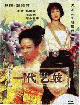 火影最新剧场版相关电视剪辑版本记录